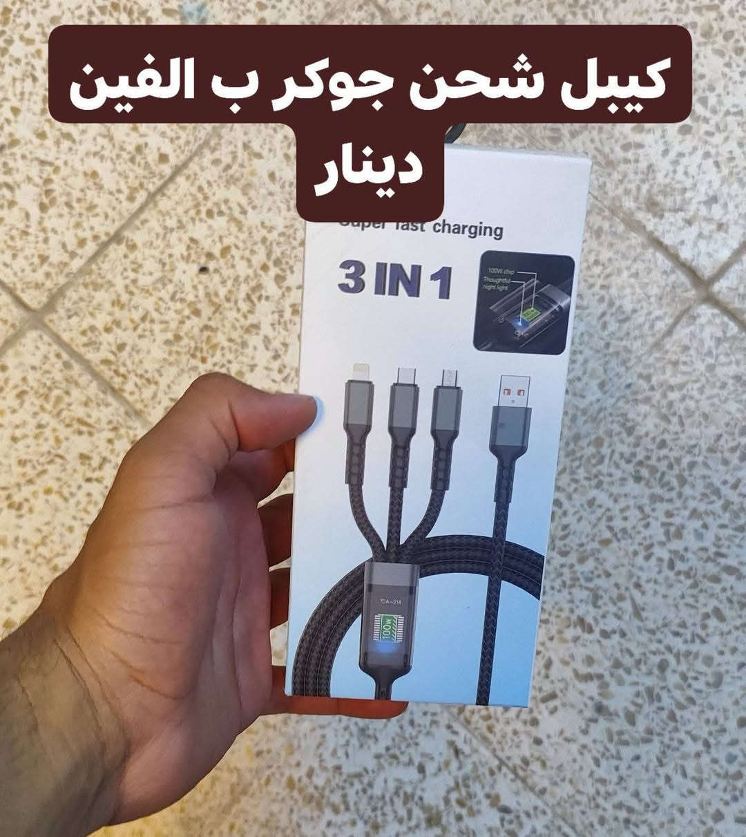 تصفيه ❤️‍🔥


**إذا كنت صاحب هذا الإعلان وتريد حذفه لأي سبب، رجاءا أرسل رسالة إلى الدعم الفني**