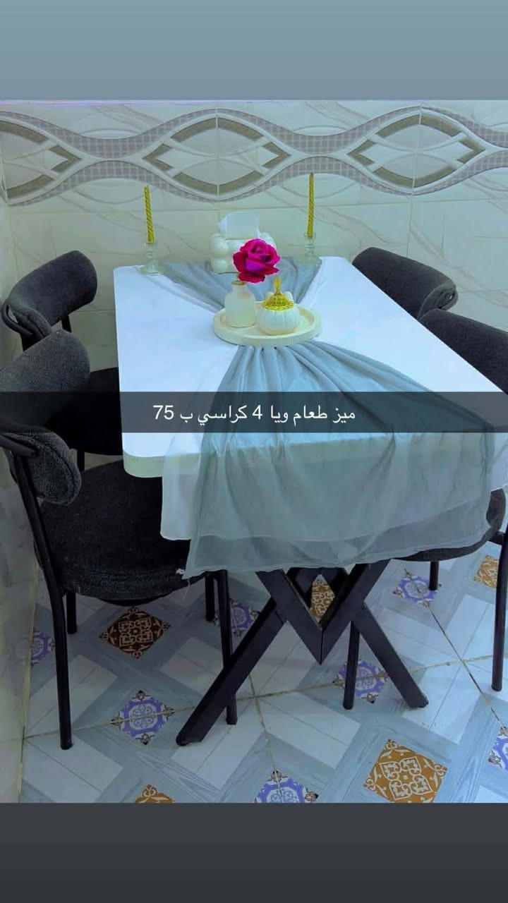 مساء الورد غراض للبيع كلشي وسعره


**إذا كنت صاحب هذا الإعلان وتريد حذفه لأي سبب، رجاءا أرسل رسالة إلى الدعم الفني**