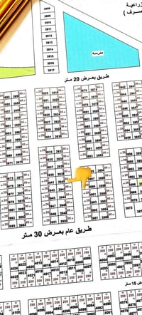 بلداحره • ٢٠٠م • سند تحويل ثاني يوم