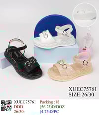 ملابس أطفال • كل الموديلات • وصول جديد