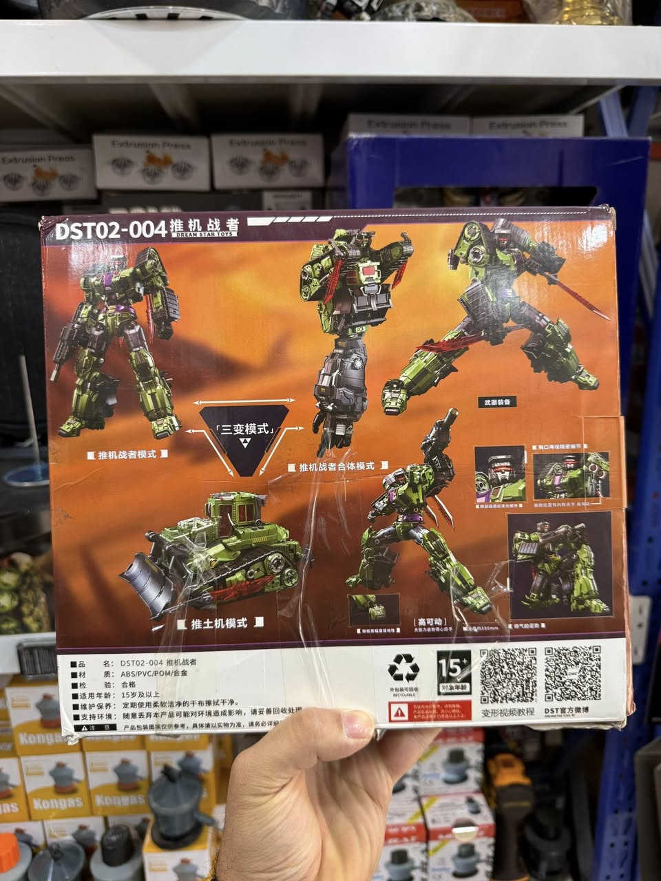 Dream Star Toys DST02-004 Pushing Machine Warrior، المصممة على طراز Masterpiece. 
تتحول وضع الروبوت إلى جرافة.
يمكن دمجها كذراع أيسر لمجسم أكبر.
يبلغ طولها حوالي 24 سم في وضع الروبوت.
تتضمن الملحقات سلاحًا ناسفًا وسيفين.
للبيع السعر خاص 
متوفر توصيل لجميع محافظات العراق


**إذا كنت صاحب هذا الإعلان وتريد حذفه لأي سبب، رجاءا أرسل رسالة إلى الدعم الفني**