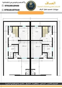 تصميم خارطة • Twins • الرمادي