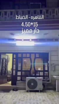 مشتمل للبيع في القاهره الضباط مساحة 67متر بناء 2017للاستفسار الاتصال ب...