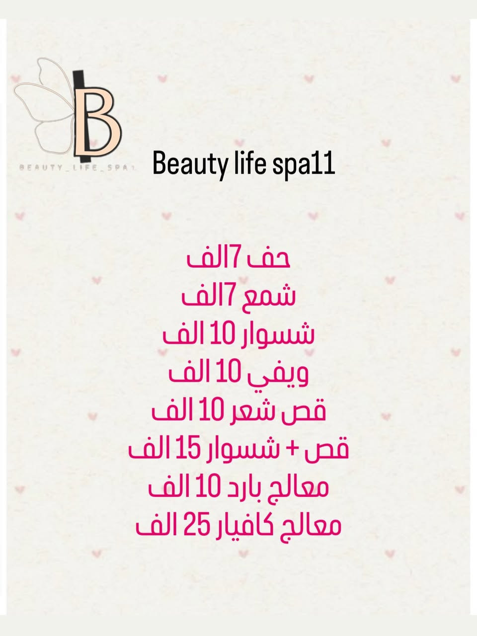 📍الغزاليه شارع قاعه عبله مقابل اسواق جوز ولوز 
***********📞***********   #اكسبلور_فولو #أظافر #اكريلك_أظافر #تاتو #بدكير
