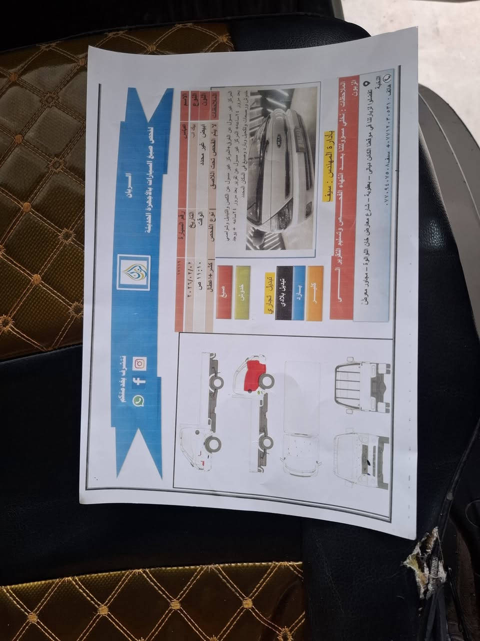 موديل ١٧ ستفسار بوحيدر ستفسار ***********
