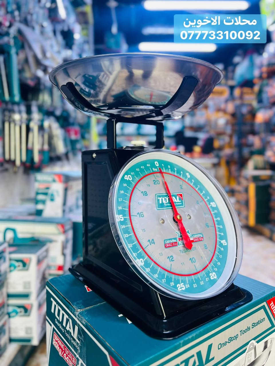 ميزان ساعة 20kg من توتل 

متوفر لدى محلات الاخوين: الوكيل الحصري لشركة الشراع الماسي توتل- وجيدافر 

لطلب المنتج :بكميات الجمله والمفرد الاتصال على  ***********

عنوان:بغداد حي أور - قرب تقاطع كسرة وعطش 

#دريل_شحن #توتل #انشائية #دريل
