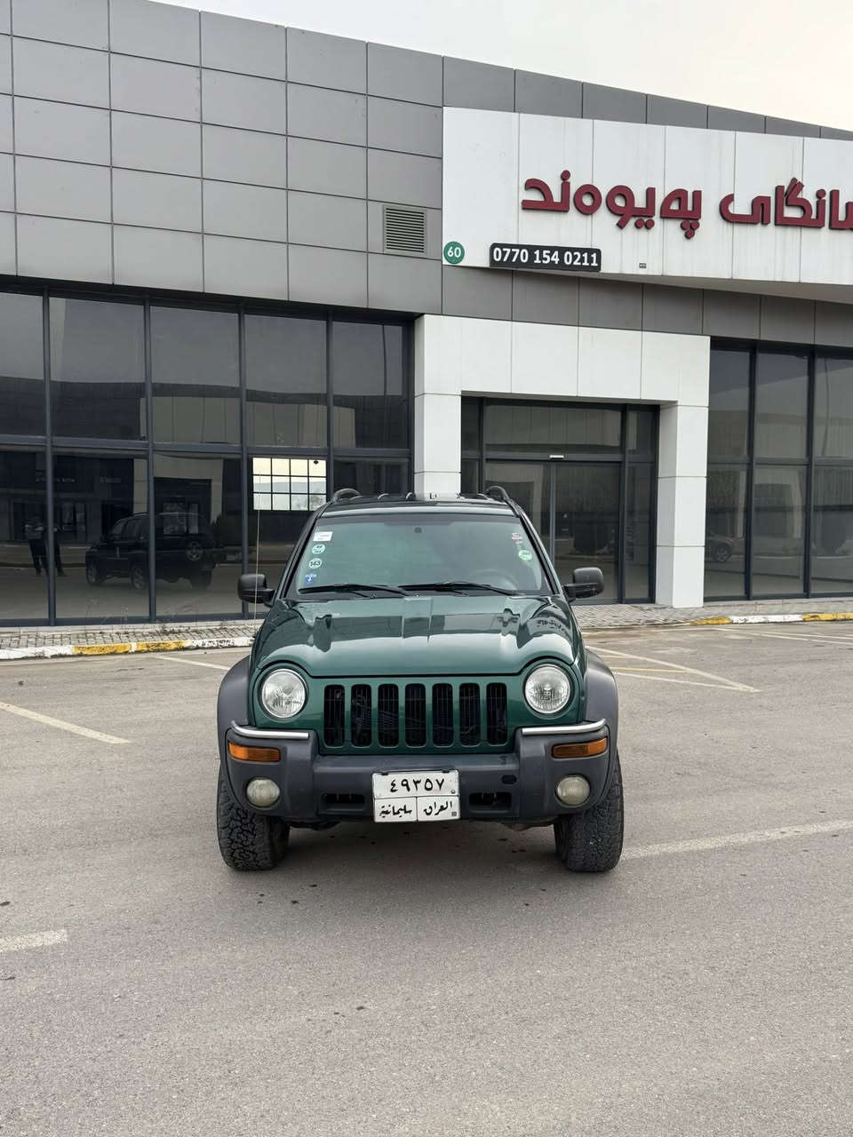 جيب شيروكي
سياره 2004 

كير مكينه كفاله 

صدر حداديه اكسل بشرط 

            ملاحضه 

ع مو جراد جم قطعه صبغ بس بخ للجماله بدون أي ضربه او شخط 

سعر 78 بيه مجاله 
رقم تلفون للستفسار ***********
