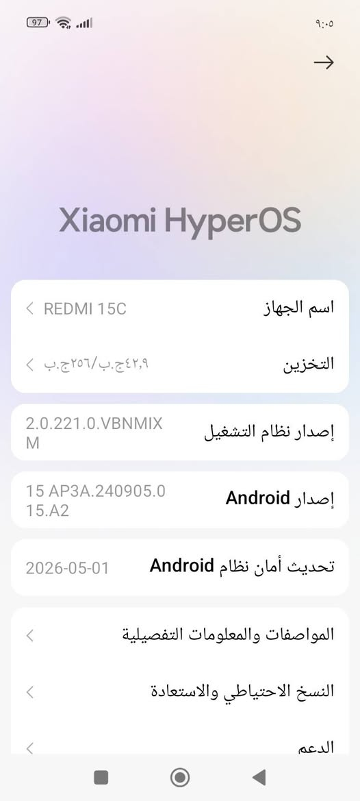 ريدمي 15 سي ذاكره 256 للبيع نضافه فول كارتون موجود فقط بدون شاحن سعره 180 شراي اتصل ***********
