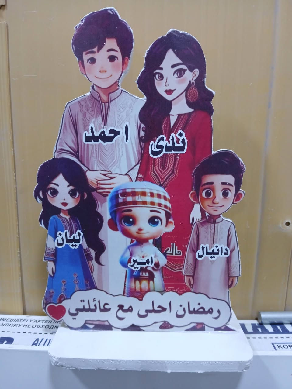 مجسم رمضان حسب طلب زبونتنه😇
للحجز والاستفسار مراسلت الخاص 💌
توجد خدمة توصيل


**إذا كنت صاحب هذا الإعلان وتريد حذفه لأي سبب، رجاءا أرسل رسالة إلى الدعم الفني**