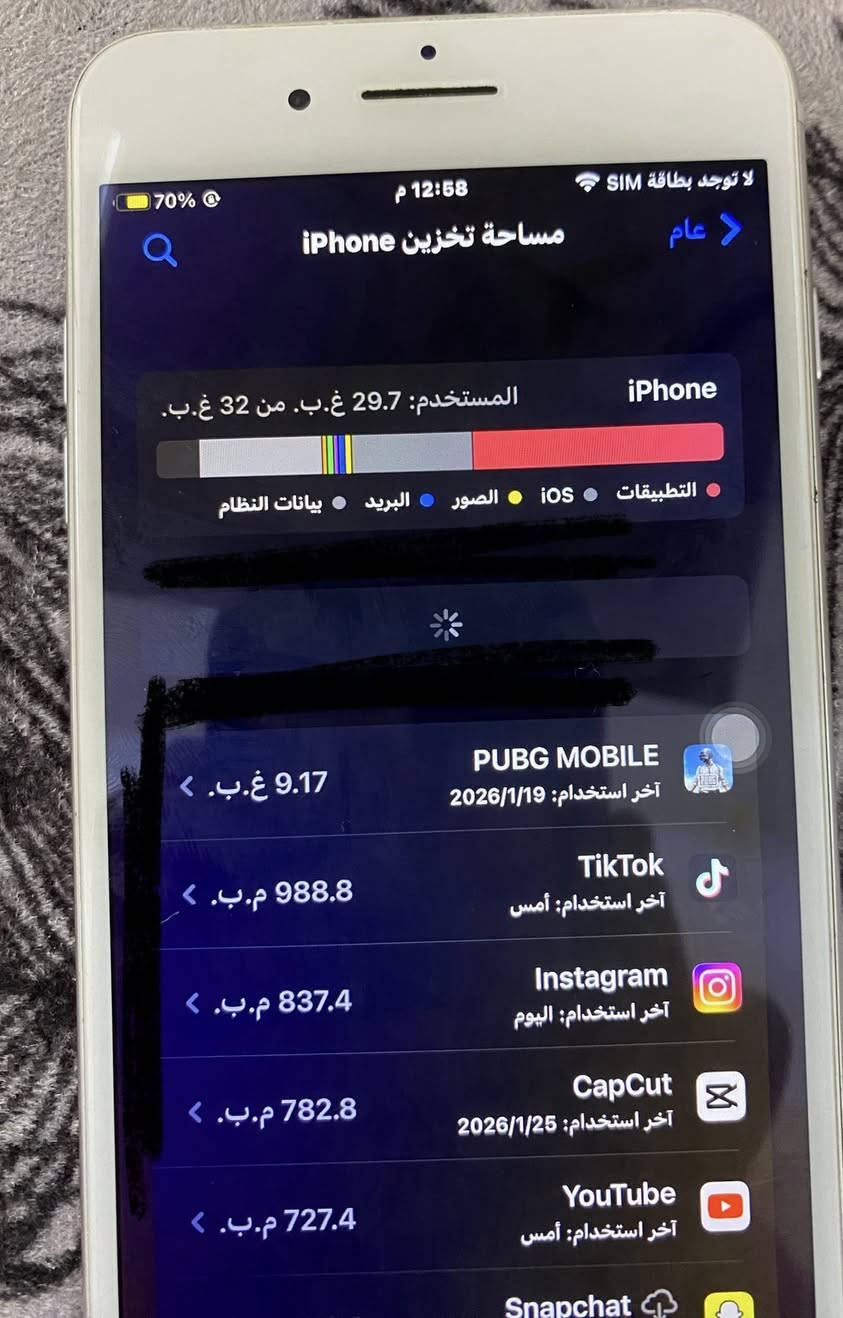 السلام عليكم
ايفون 7 بلاس 
بطاريه 65 بلاديه
يعني صرف كلش طبيعي اشحنه مره باليوم
ذاكره 32 ومنزل كل البرامج مثل ممواضح كدامكم وبي 3الالف صوره 
يشغل 40فريم ببجي ابداً ولايعلگ بلعكس سلس 
وينزل كل الالعاب والبرامج تاخذه تدعيلي
كامرته واضحه والله اوضح من ال11 زلالل وبيها فطر ممأثر ابداً لان مو بلعدسه ،
كلشي بلادي وشغال الله شاهد مابي عطل 
ياخذ شريحه (خط)
شغال من كل النواحي وصوته زلال وعالي خصوصي بالمكالمات  كلشي مذكور يمكم 

السعر 100 وبي مجال لان كلش نضيف والله 
العنوان الفلوجه الشهداء


**إذا كنت صاحب هذا الإعلان وتريد حذفه لأي سبب، رجاءا أرسل رسالة إلى الدعم الفني**