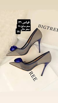 احذية نمري • سليبرات • توصيل لكل المحافظات