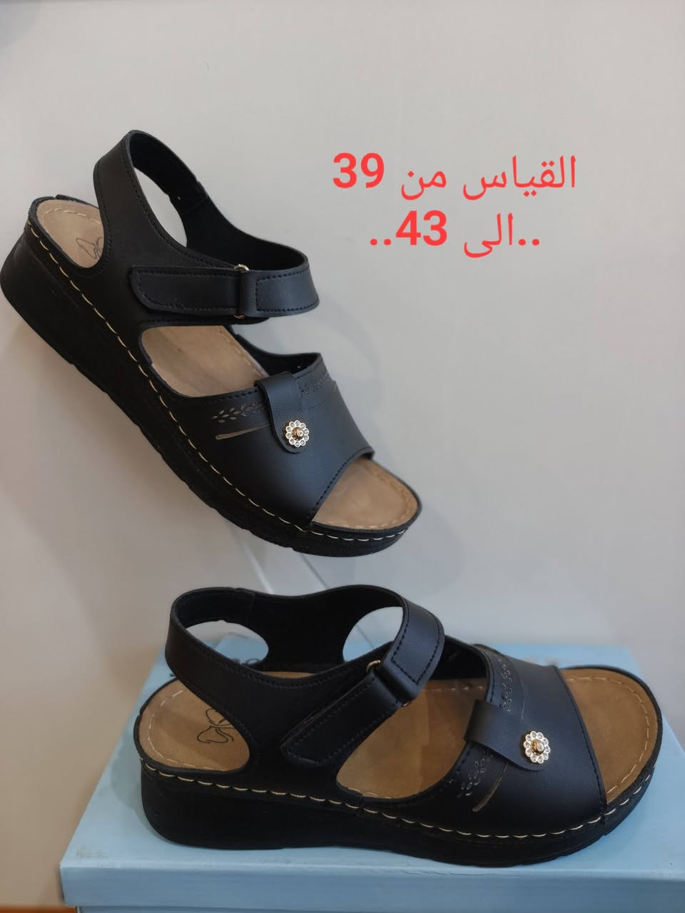 جديد الكنز... تم وصول صندل نسائي.. فول طبي بيه موديل حجم خاص ماشر عليه بصور.... وبأنسب الاسعار.... العنوان هيت مجمع نونه مقابل البلدية هيت مباشر... وللاستفسار.. ***********
