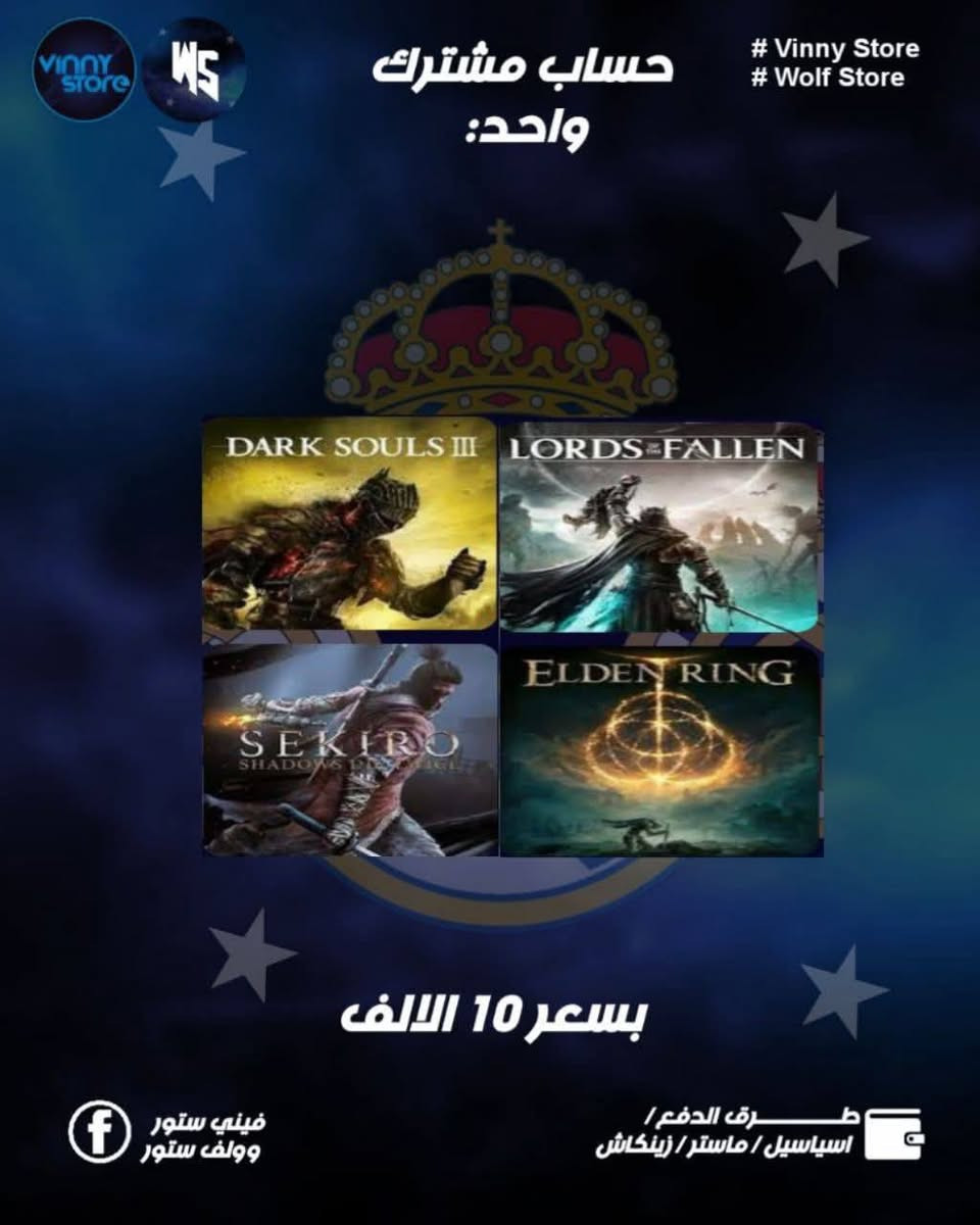 سلام عليكم 
جهاز اكس بوكس 1 فات نص تيرا.
ويا جوستكين والعاب مملوكه مثل ما موضح بالصور وحساب مشترك و4 اقراص.
 رايده مراوس ويه جهاز ننتيندو سوتش مهكر كامل الملحقات.


**إذا كنت صاحب هذا الإعلان وتريد حذفه لأي سبب، رجاءا أرسل رسالة إلى الدعم الفني**