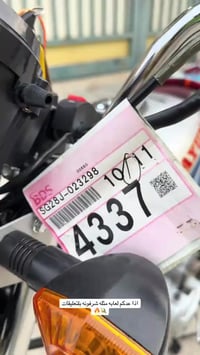 دراجه دايون موديل 2023 طالعه بنهاية   2025 وياها خوذه ومري وجادر وطالع...