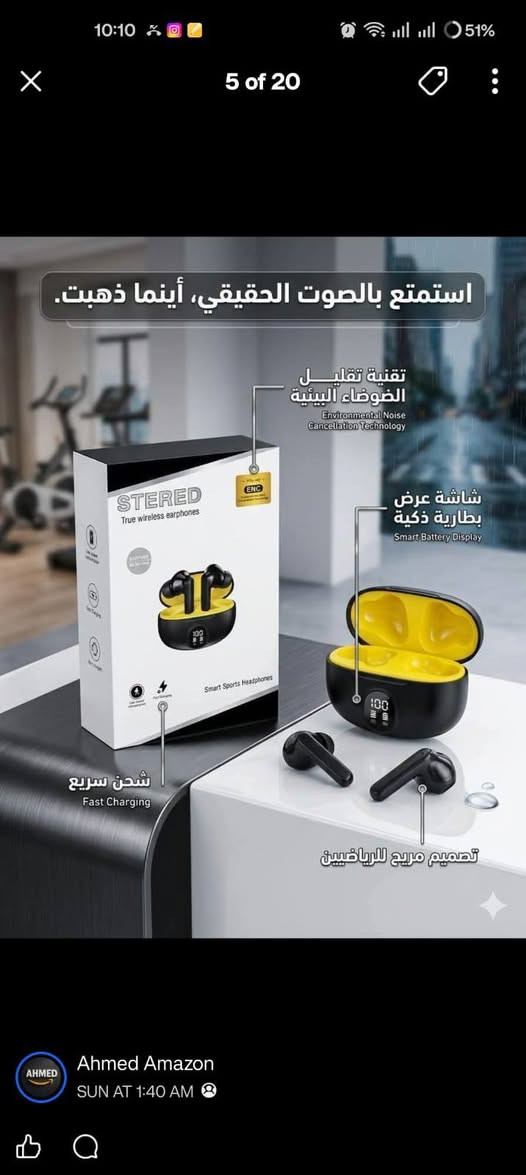 (تخفيضات)
(اي قطعة 5 الف)
واتس اب ***********
