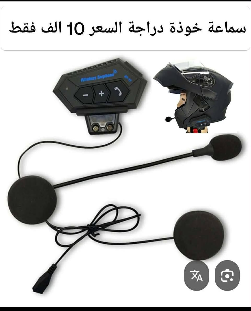 ب10 فقط أي قطعة تعجبك داخل المنشور


**إذا كنت صاحب هذا الإعلان وتريد حذفه لأي سبب، رجاءا أرسل رسالة إلى الدعم الفني**