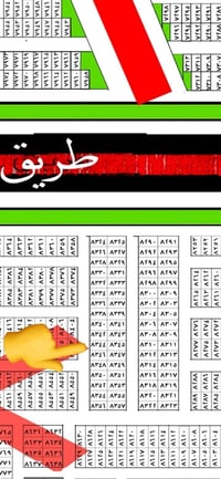 ٨٣٤٤ ١٠٠ متر قرب شارع (١٠٠)  جاهزه ن صاحبها  ب (٣٧) مليون  ✅✅✅✅✅✅✅✅ ٠٧...