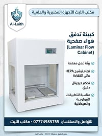 حاضنة • فحصين فقط