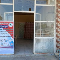 خدمات تمريضية • رعاية صحية • حقن وريدية • حقن عضلية • سحب دم • تضميد ج...