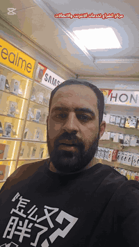 #الشراع_لخدمات_الانترنت_والاتصالات #هاتف_07818850733