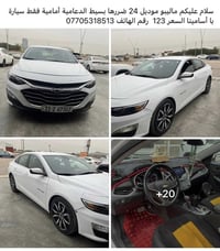 ماليبو • ٢٠٢٤