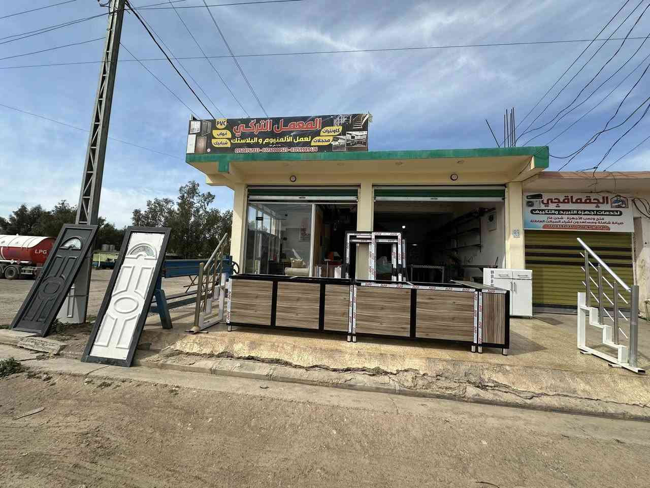 العنوان / الموصل جانب الايسر ، حي التعليم العالي مقابيل معمل الغاز
***********
***********
