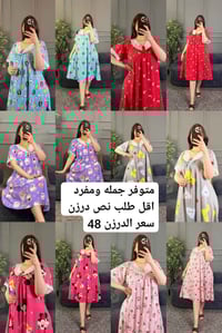 للحجز@‏‪07887402075‬‏   تلي @ssaa1473