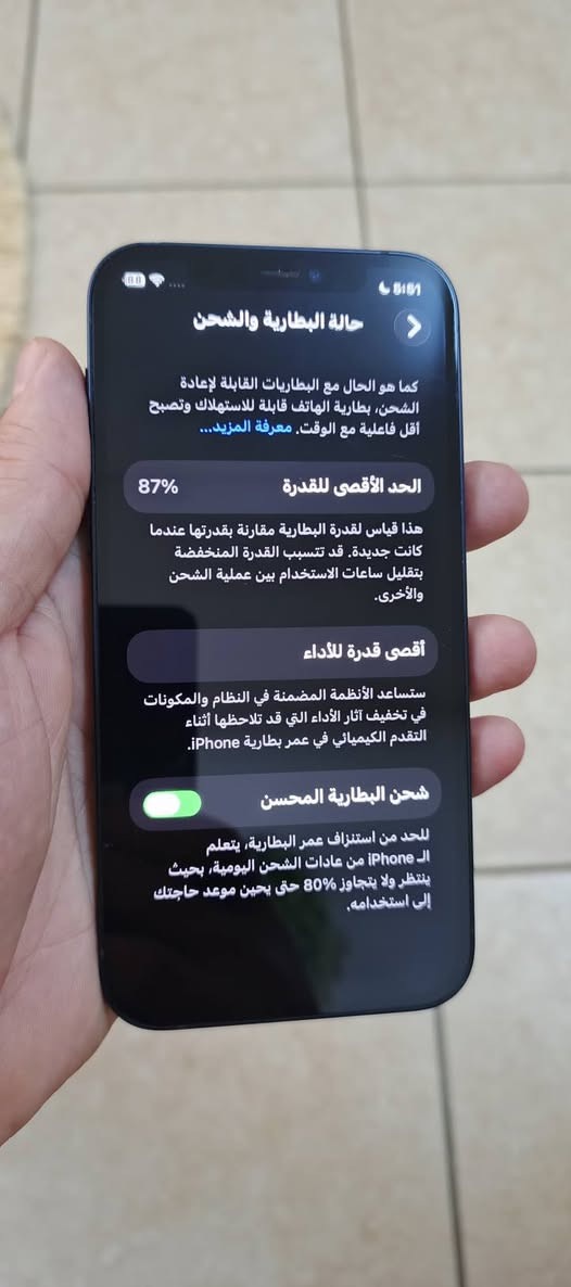 ايفون ۱۲ كامرتين بطاريه ٨٨ ذاكره ٦٤ فيس ايدي شغال مامفتوح ولا داخل صيانه بس السيم كرت ميشتغل مو عطل اجه من امريكا هيج مو تخطي افرمته كدامك الف مره 
ب ۲۰۰ الف مكاني بغداد بسمايه


**إذا كنت صاحب هذا الإعلان وتريد حذفه لأي سبب، رجاءا أرسل رسالة إلى الدعم الفني**