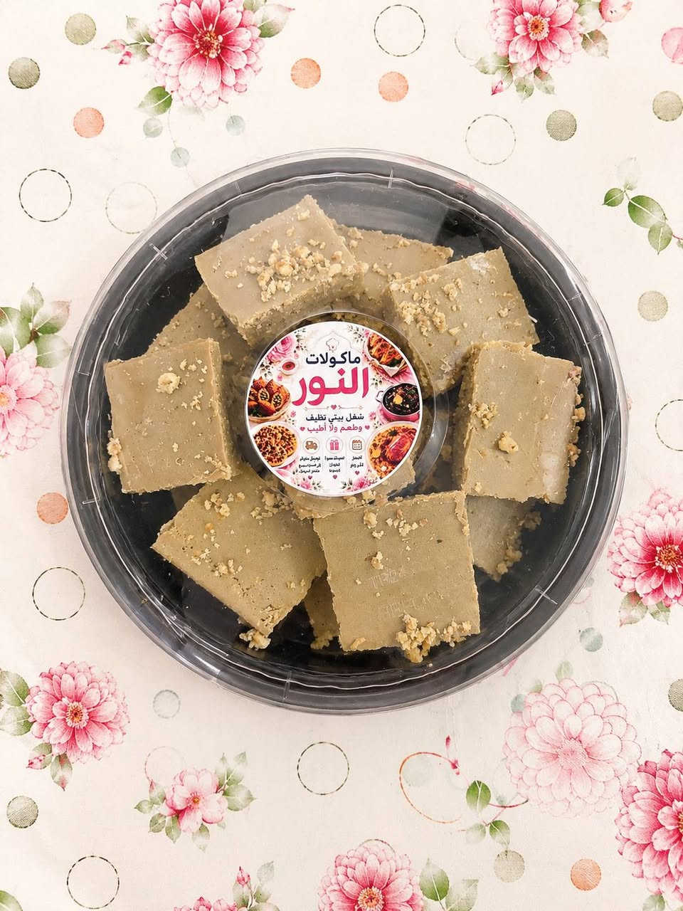صحن مشكل كليجه وحلاوه حليب
فوك الكيلو وربع
فقط ب 10 اخير كميه
متوفو توصيل سنيه وجميع مناطق الديوانيه


**إذا كنت صاحب هذا الإعلان وتريد حذفه لأي سبب، رجاءا أرسل رسالة إلى الدعم الفني**