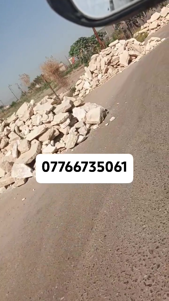 السلام عليكم بناء حجر كرشته وعمل والطلب اتصال على هذا الرقم***********
