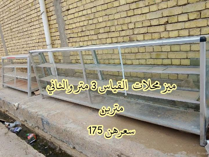 للبيع قطع نظيفه وجديده  وبيه مجال
للاستفسار مراسله الحساب


**إذا كنت صاحب هذا الإعلان وتريد حذفه لأي سبب، رجاءا أرسل رسالة إلى الدعم الفني**