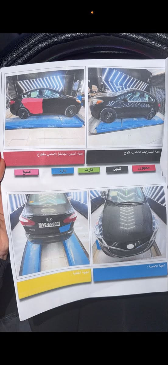 لسلام عليكم

كيا فورتي 2015

المواصفات 

مانع انزلاق

تحكم ستيرن جهتين

تحكم مري

نظام ايكو

وارد امريكي 

حادثه 3 قطع

مكينة 1800 المرغوب دوش لا تبخير ولاتنقيص

كير ATM المرغوب

مكينة وكير كفالة عامه 

سياره كلش نضيفة 

ماشيه 143 الف 

شاشه وكامره

رقم بغداد شبه مميز 

سياره ب اسمي مكان السياره بغداد التحويل ثاني يوم

السياره جديده كير مكينه صدر امامي خلفي تخم تاير 

📞***********
