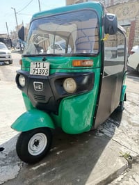 موديل ٢١ • باسمي • ضربة يمين