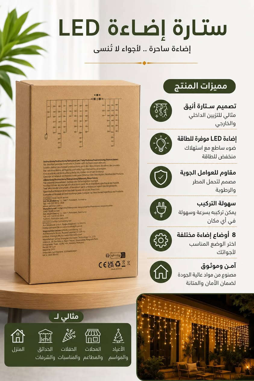 🔥📦 بضاعة أمازون أصلية بأسعار مفاجئة ومحدودة! 📦🔥

✨ منتجات متنوعة ومميزة 🎁 عروض يومية وأسعار خاصة 🚚 توصيل سريع إلى جميع محافظات العراق 💯 جودة عالية وأسعار منافسة

💥 لا تضيع الفرصة، راسل الصفحة الآن لمعرفة الأسعار والتفاصيل! 💥

@الجميع 

🔥 #بضاعة_أمازون 🔥 #أمازون_بريطاني 🔥 #عروض_العراق 🔥 #تسوق_اونلاين 🔥 #العراق 🔥 #بغداد 🔥 #الموصل 🔥 #البصرة 🔥 #كركوك 🔥 #أربيل 🔥 #دليفري 🔥 #توصيل_جميع_المحافظات 🔥 #عروض_خاصة 🔥 #تخفيضات 🔥 #منتجات_اصلية 🔥 #متجر_الكتروني 🔥 #TikTok_Iraq 🔥 #Iraq_Shopping 🔥 #عروض_يومية 🔥 #سوق_العراق

✨🛍️ راسلنا الآن واحجز قبل نفاد الكمية! 🛍️✨


**إذا كنت صاحب هذا الإعلان وتريد حذفه لأي سبب، رجاءا أرسل رسالة إلى الدعم الفني**