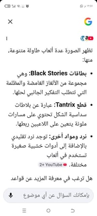 علبة • ما أعرف شنو • توصيل كل العراق