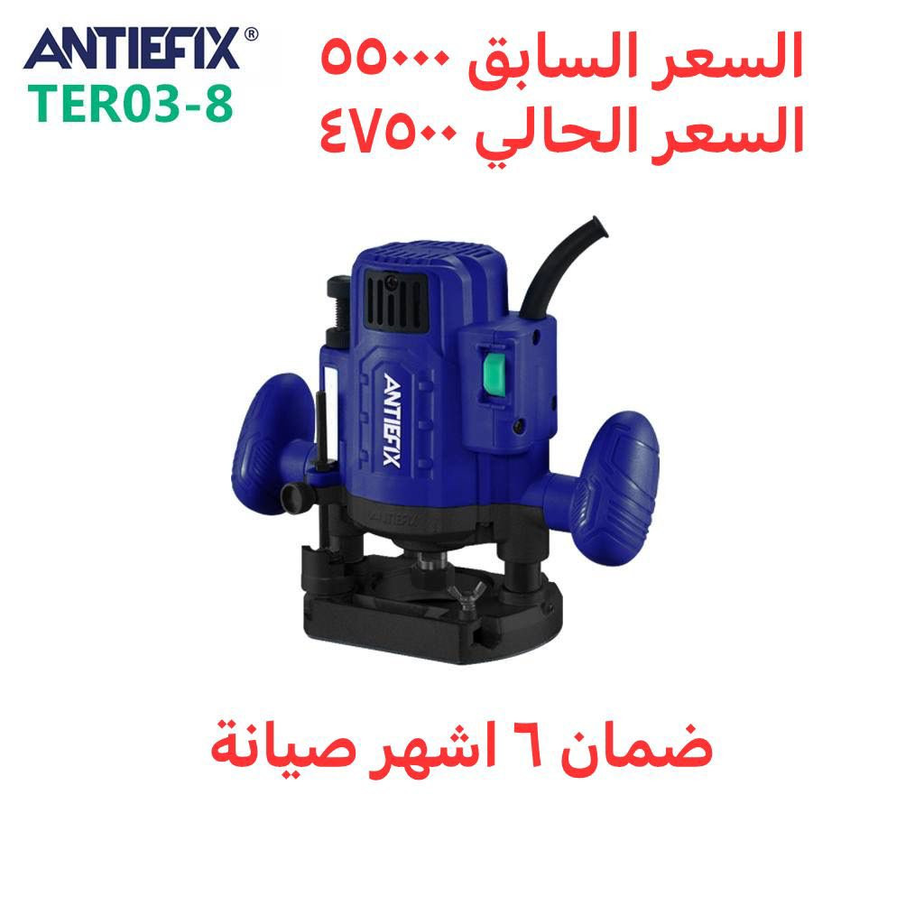 البيع جملة  للتواصل ***********
