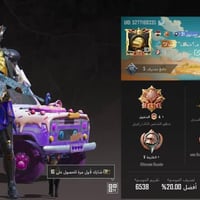 حسابات عالمية • انستا • بغداد