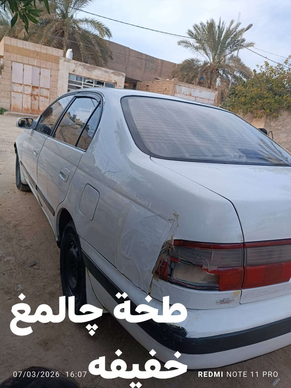 سلام عليكم.
للبيع كرونه نفخ م94 رقم بابل انكليزي (دولي)بأسمي سنوية لل30 لا گص لا خياس گير مكينه خير من الله تعالئ السعر$55وبيها مجال قليل.
⭕النجف.الاشرف


**إذا كنت صاحب هذا الإعلان وتريد حذفه لأي سبب، رجاءا أرسل رسالة إلى الدعم الفني**