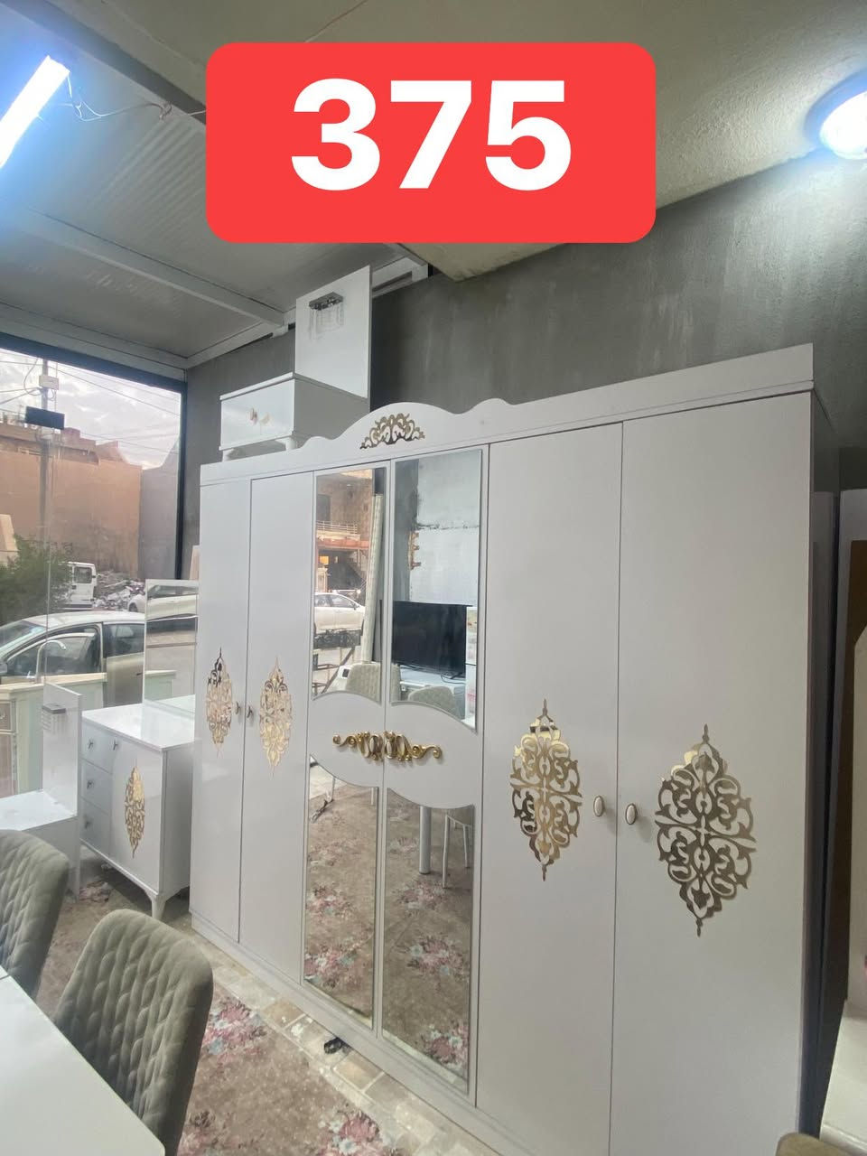 العنوان فرمان بران
***********
