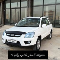 سبورتج • ٢٠٠٩ • رقم اربيل