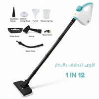 بخار منزلي • توصيل • أجهزة حديثة