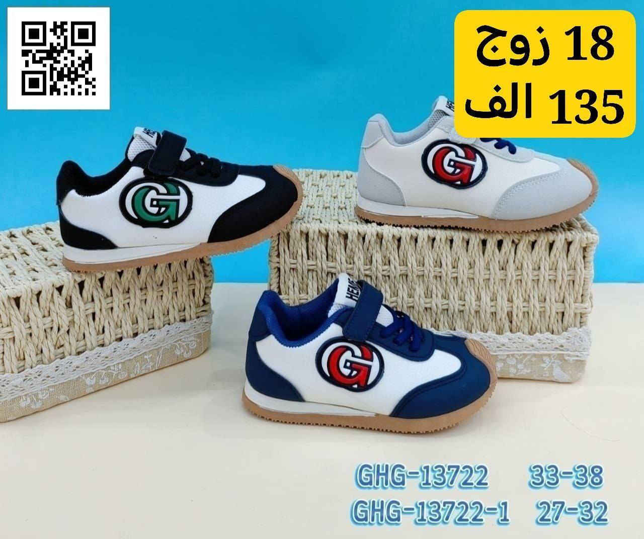 المصداقيه اساس كل عنوان احدث الموديلات وانسب الاسعار جمله فقط
للمزيد من الموديلات تابعونه ع قناه تلي كرام 👇

https://t.me/gold99lraq
عنوان بغداد شورجه مجمع الرصافي


**إذا كنت صاحب هذا الإعلان وتريد حذفه لأي سبب، رجاءا أرسل رسالة إلى الدعم الفني**