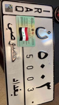 للبيع باقي تفاصيل خاص  07728594684