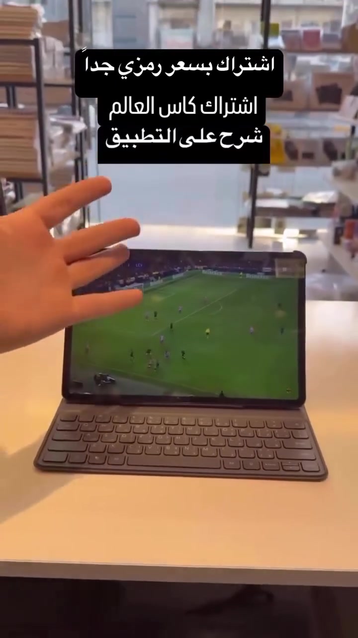 ارخص اشتراك بالعراق !  الشهر 5  بألف والسنوي 40? الف تگدر أشوف كل القنوات الرياضية والدوريات والمسلسلات العربية والتركية والأفلام الاجنبية على منصة MAX TV 
للاشتراك او إتصال على 
رقم *********** او مراسلة الحساب
