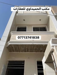 🏠بيت للبيع 🏠عدد(3)السعر/170وبي مجال❤️ 📍الموقع/شارع عدن قرب حسينة الانص...
