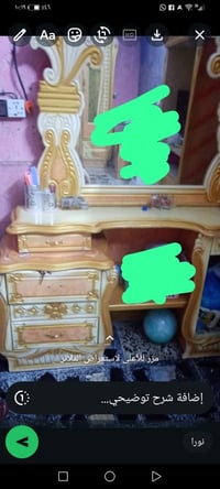 غرفه اخشاب ماليزي للبيع ب400وبيها مجال للاستفسار الاتصال 07779535731وا...