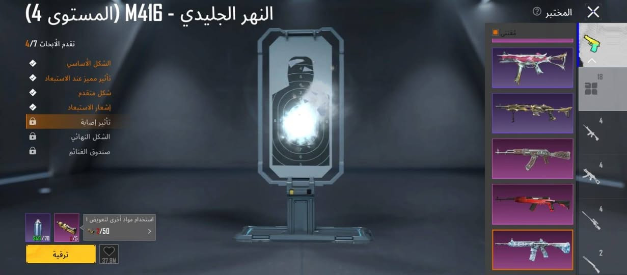 السلام عليكم شلونكم اخوان

...... حساب ببجي للبيع......... 
مستوى    76
مثك.     66
اسلحه تطور 18 ومنضمنه امفور ثلجي كل مسج 

وسعر 85 وبي مجال للطيبين  
واللقب خير من الله بيه

عنواني كركوك ال 55


**إذا كنت صاحب هذا الإعلان وتريد حذفه لأي سبب، رجاءا أرسل رسالة إلى الدعم الفني**