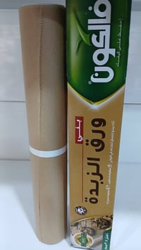 مجموعة منزلية • بايركس • رمضان