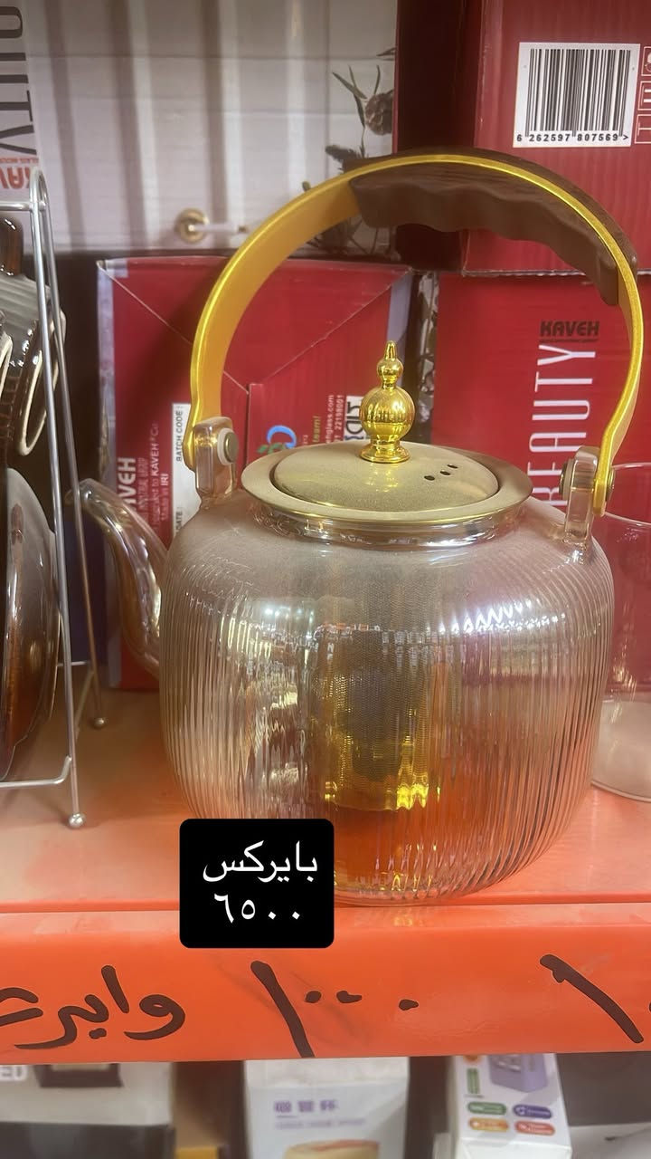 السلام عليكم مدير الاكروب المحترم
من كلشي وكلاشي عروض متخلص 
شارع الاسواق قرب اسواق القمر داخل الفرع بصف موقع مولد 

اوقات الدوام رمضان من ٩ صباحا لغايه قبل الفطور 
***********
