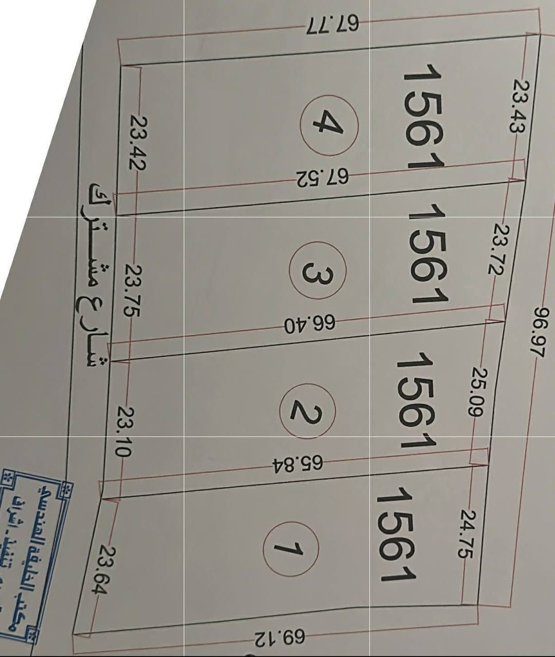 السلام عليكم
متوفر دوانم للبيع تصلح سكن او مزارع

يباع منها مساحة حسب الطلب 

الارض مخدومة بالكامل ماء اساله تبليط  كهرباء حصة سقي 

المنطقة /الفلوجة النعيمية قرب جسر تفاحة 

***********
